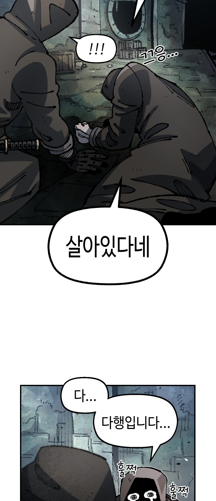 39 페이지
