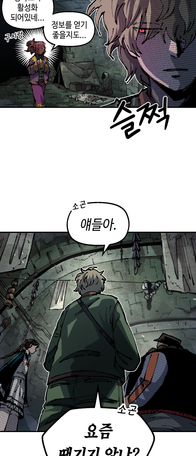 4 페이지