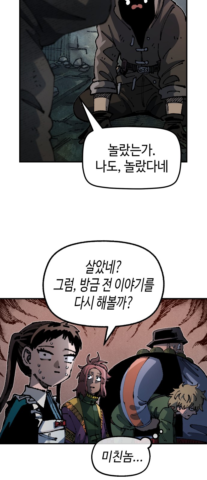 40 페이지