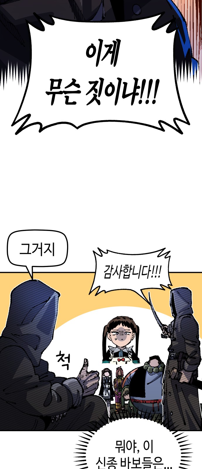 52 페이지