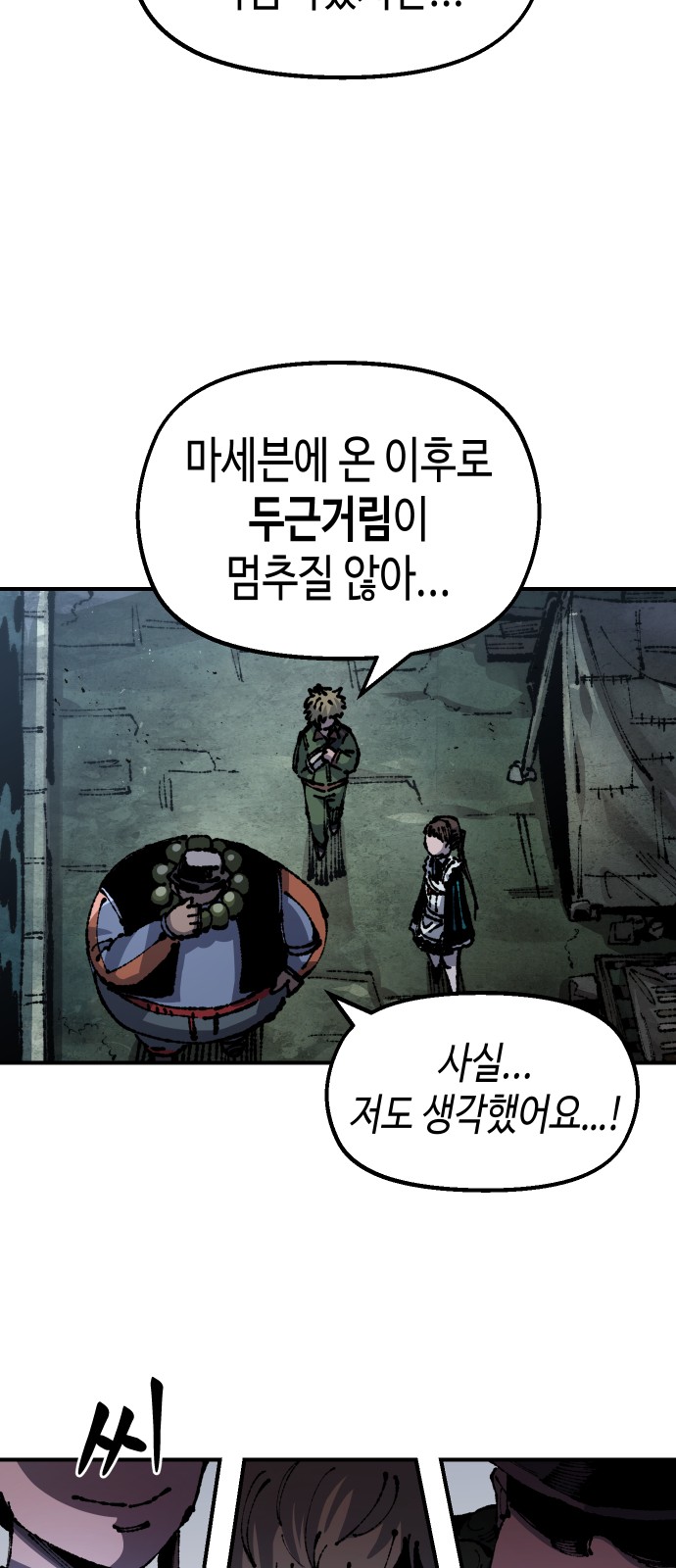 6 페이지