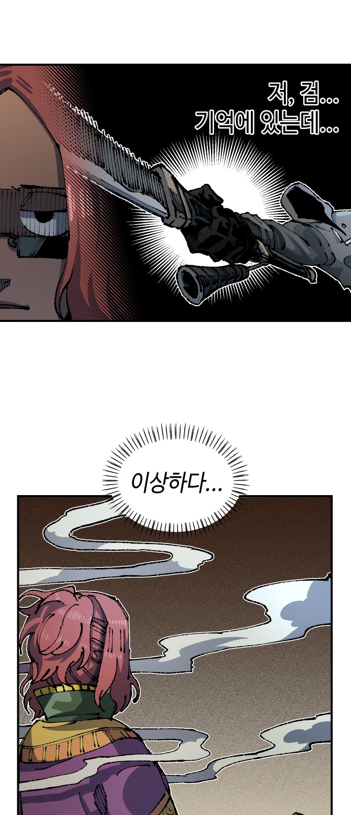 64 페이지