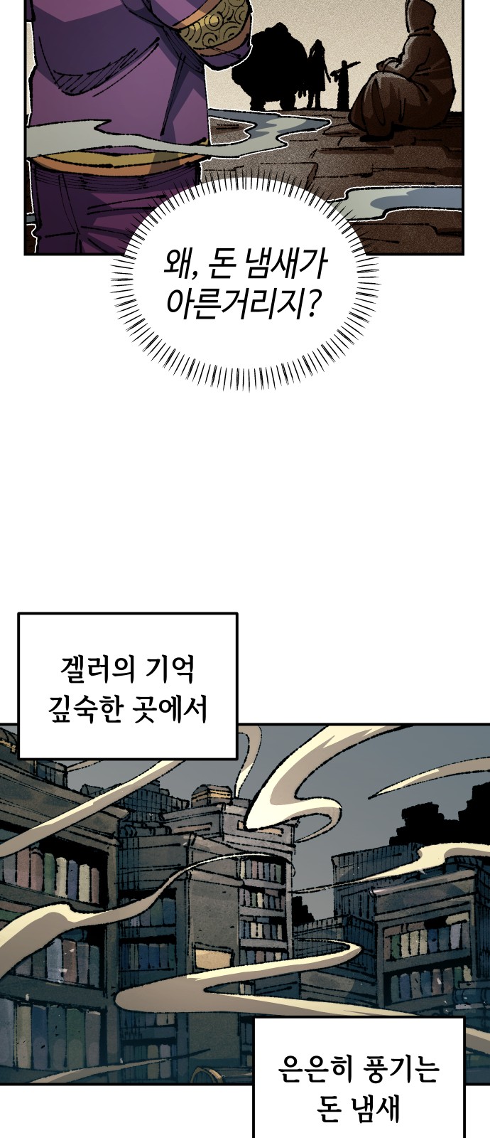 65 페이지