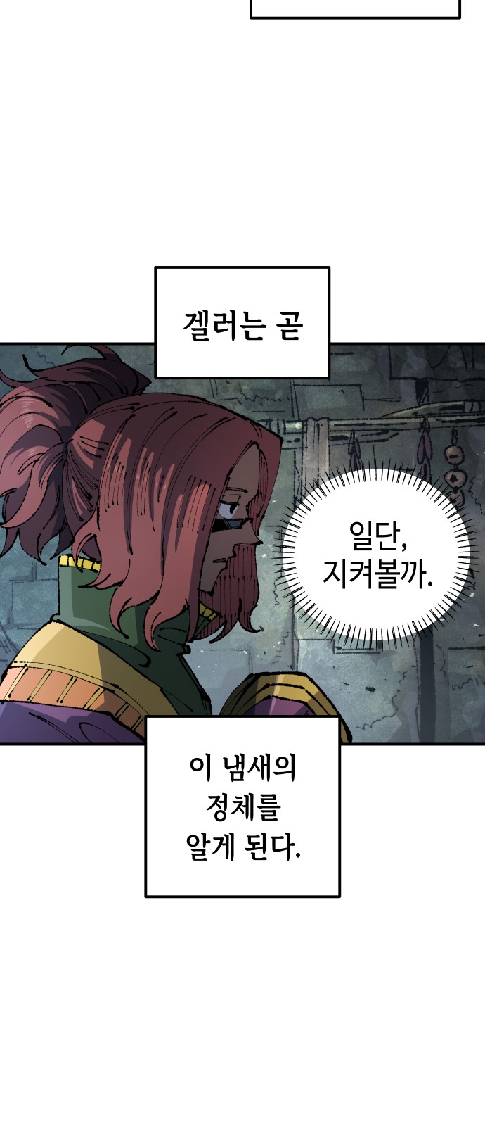 66 페이지