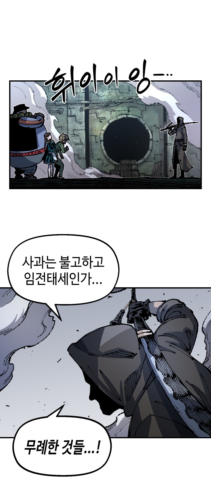 67 페이지