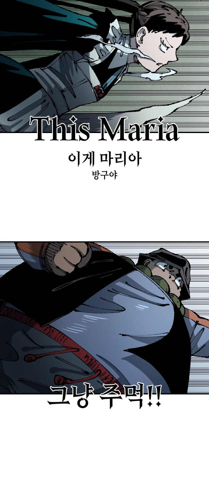 70 페이지