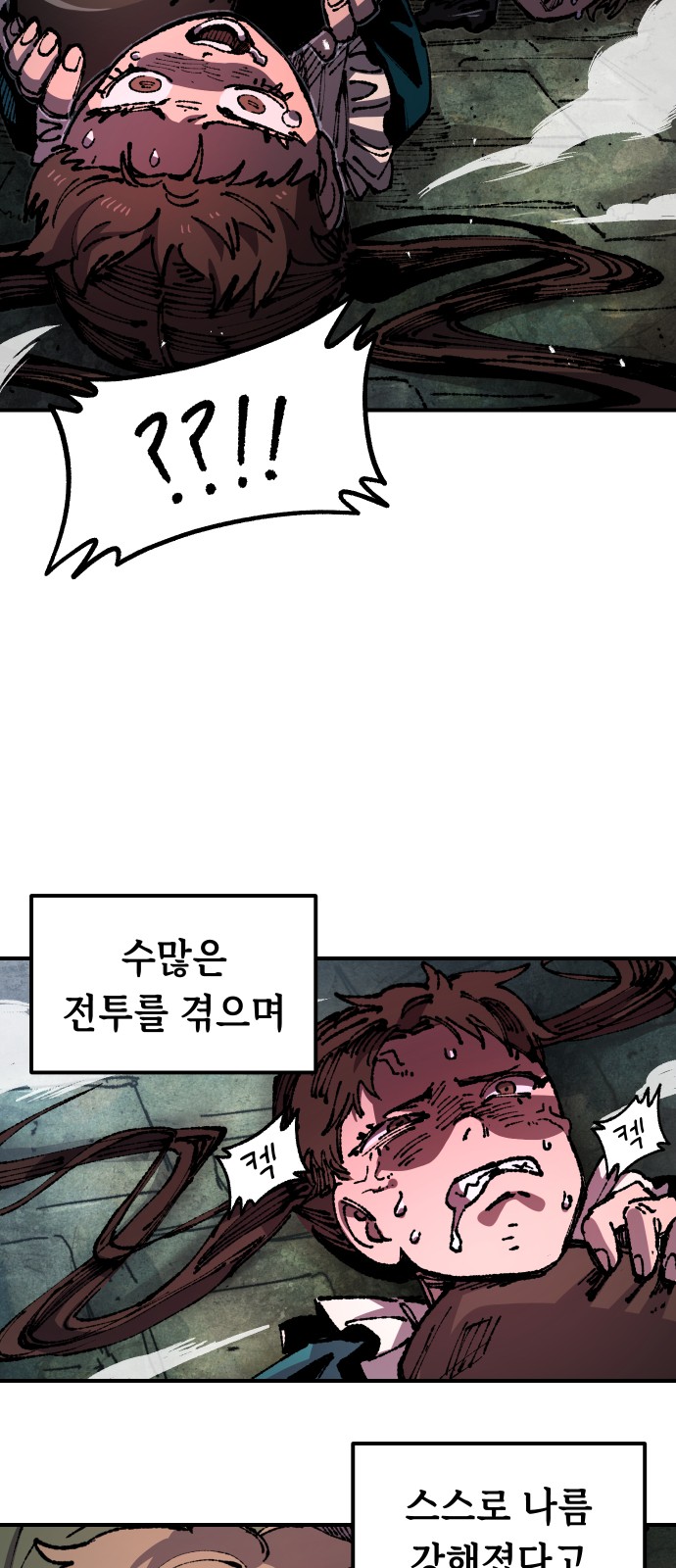 75 페이지