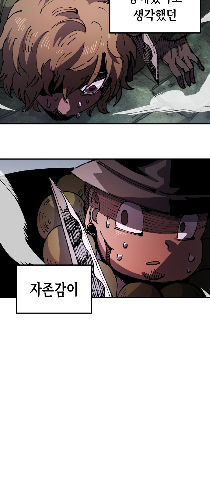 76 페이지