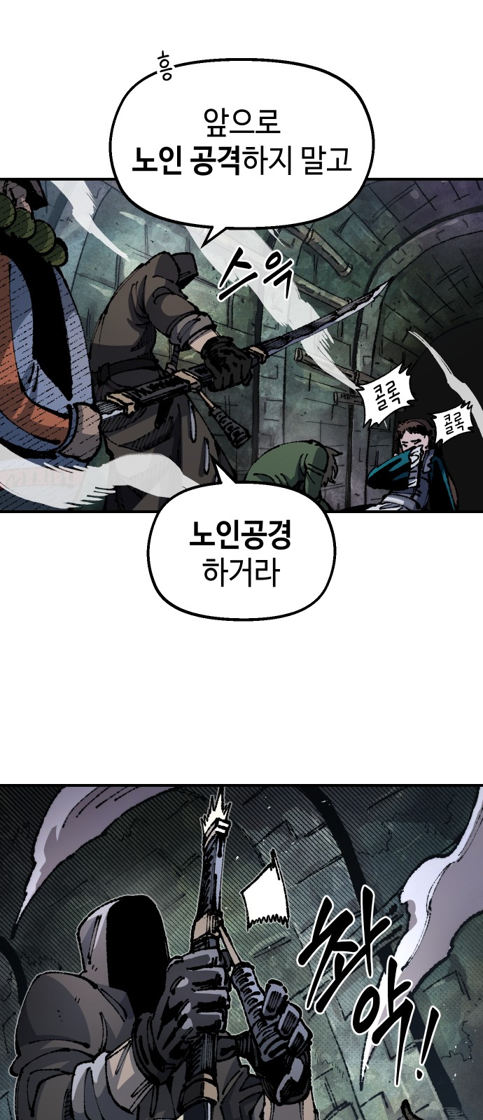 79 페이지