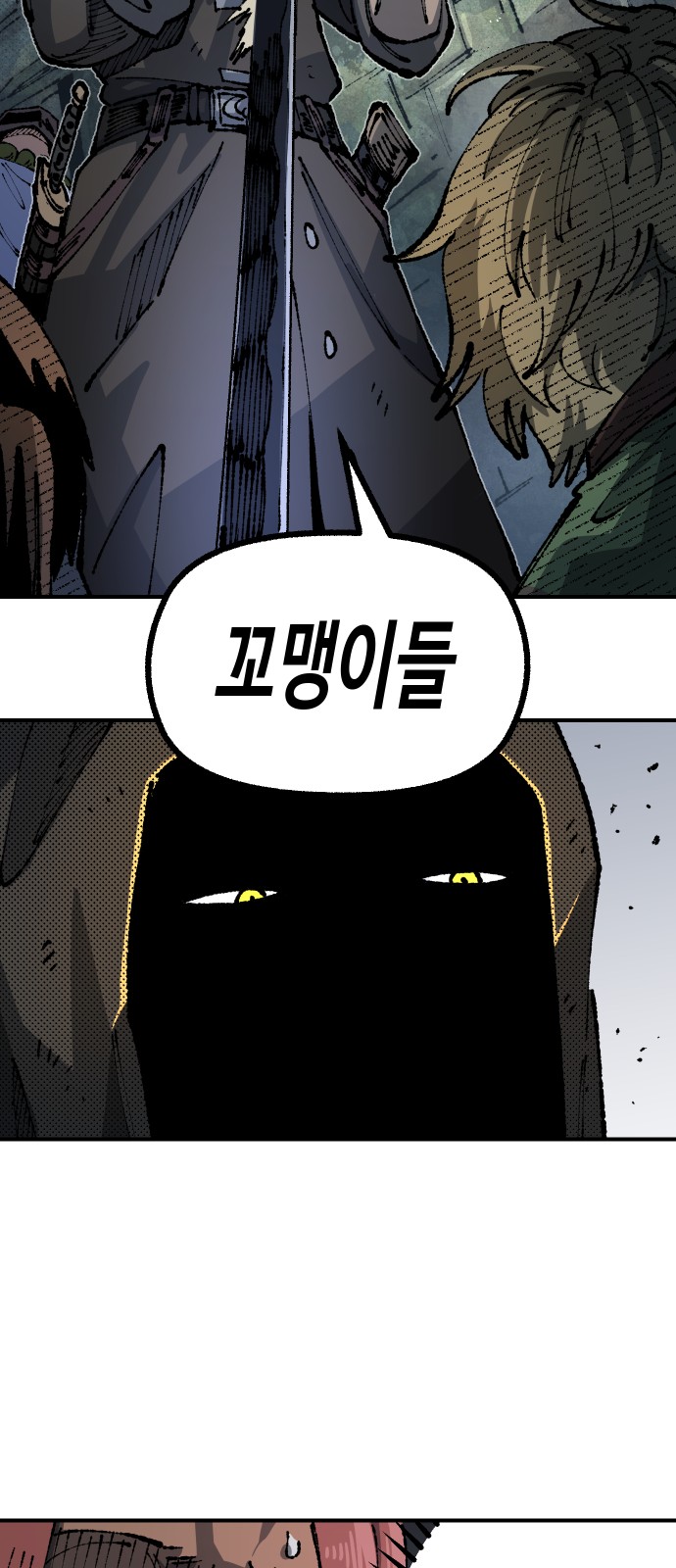 80 페이지