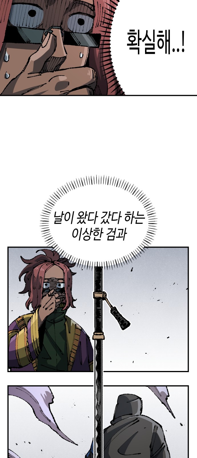 81 페이지