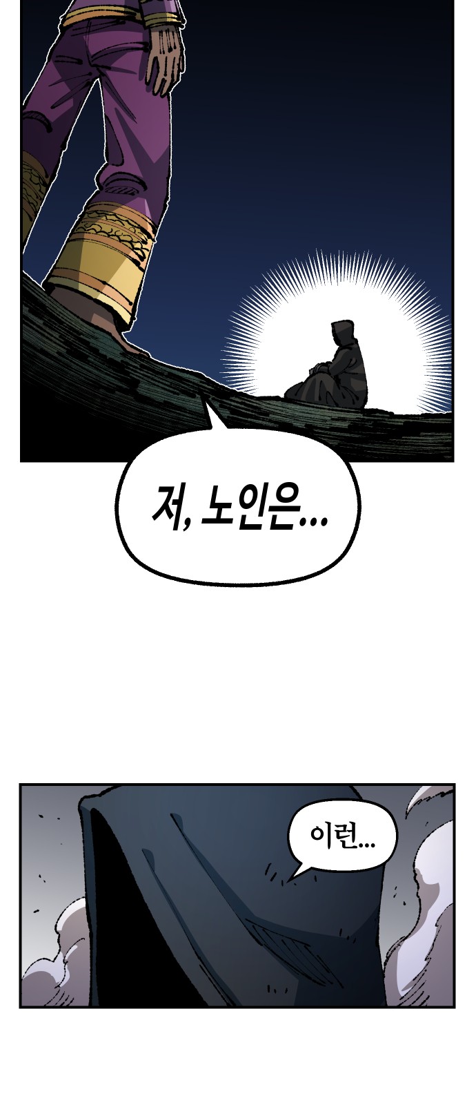 84 페이지