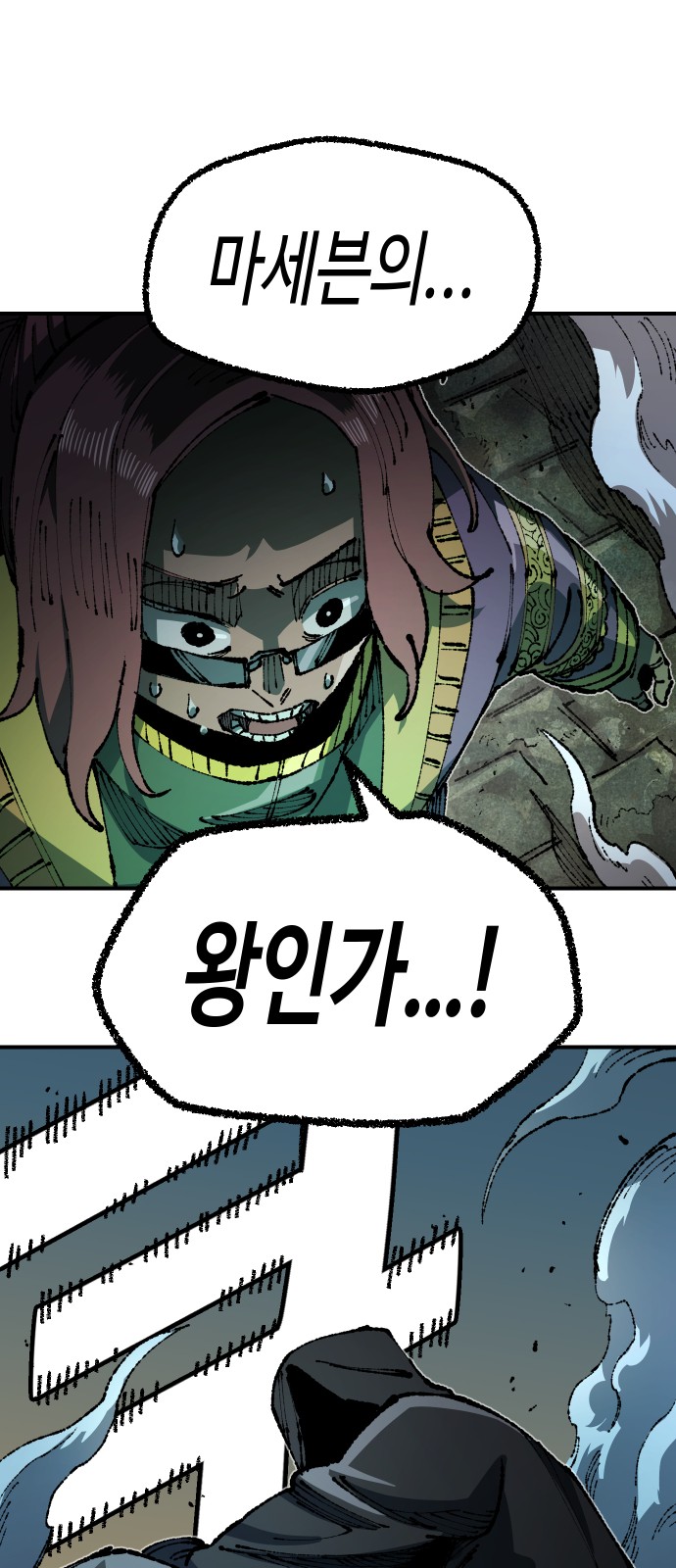 85 페이지