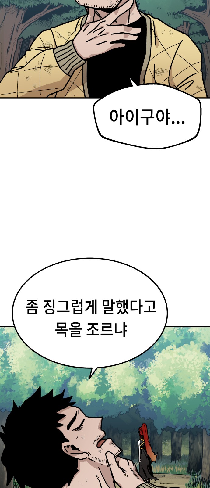 15 페이지