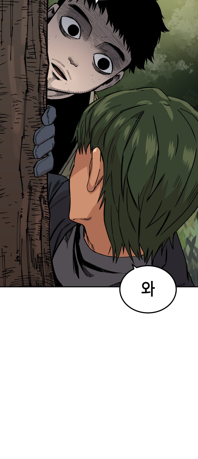 52 페이지