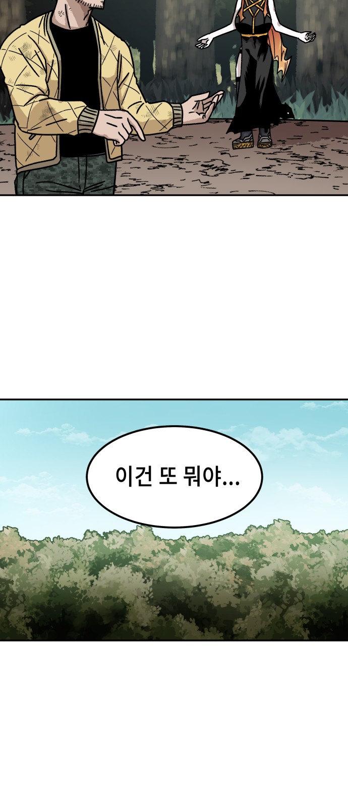 55 페이지