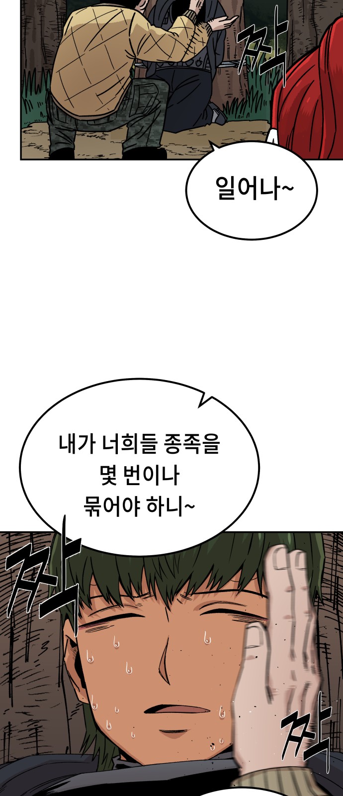 57 페이지