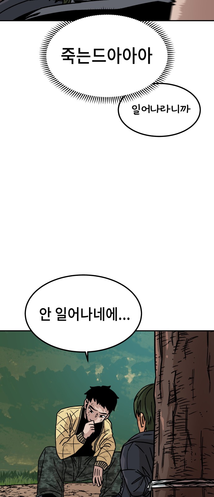 59 페이지