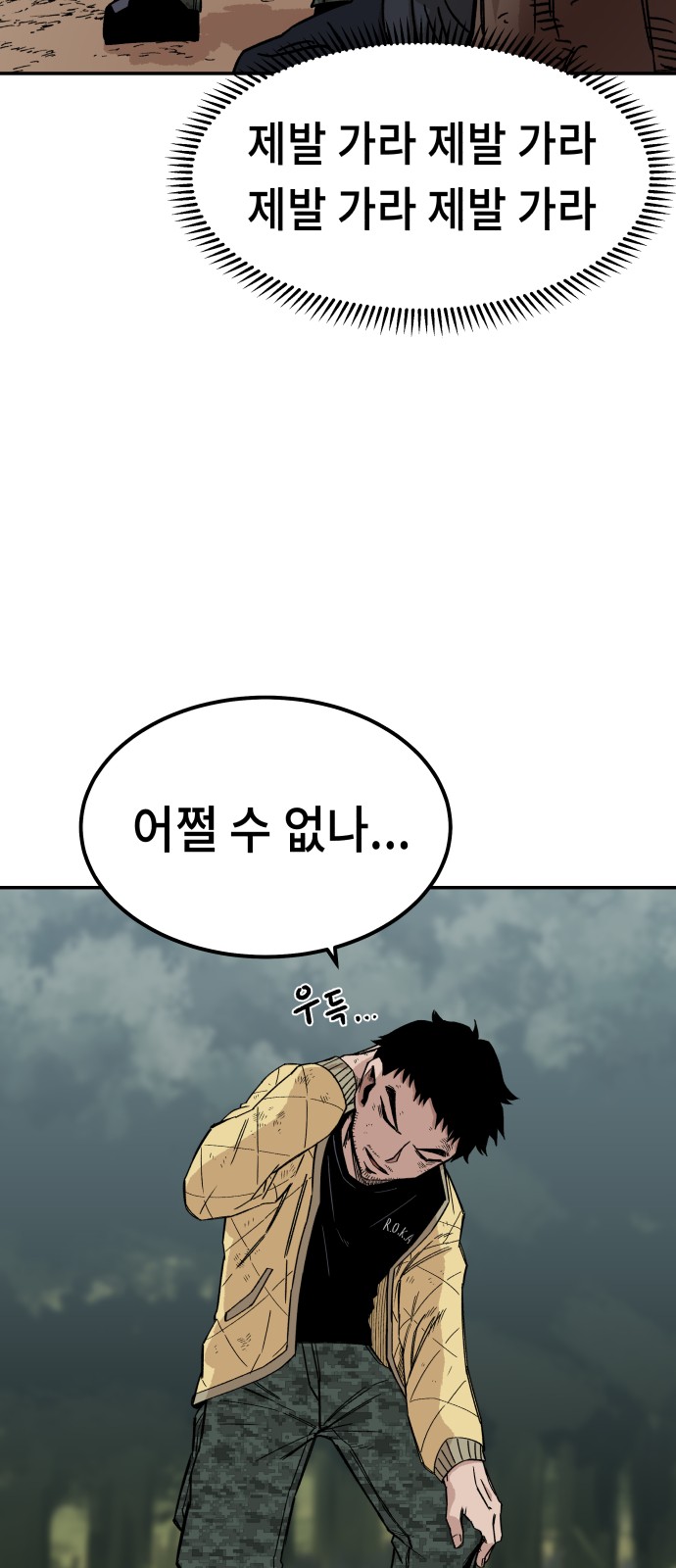 60 페이지