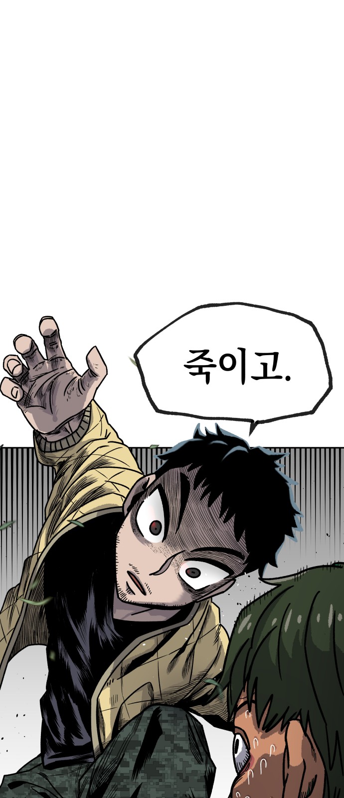62 페이지