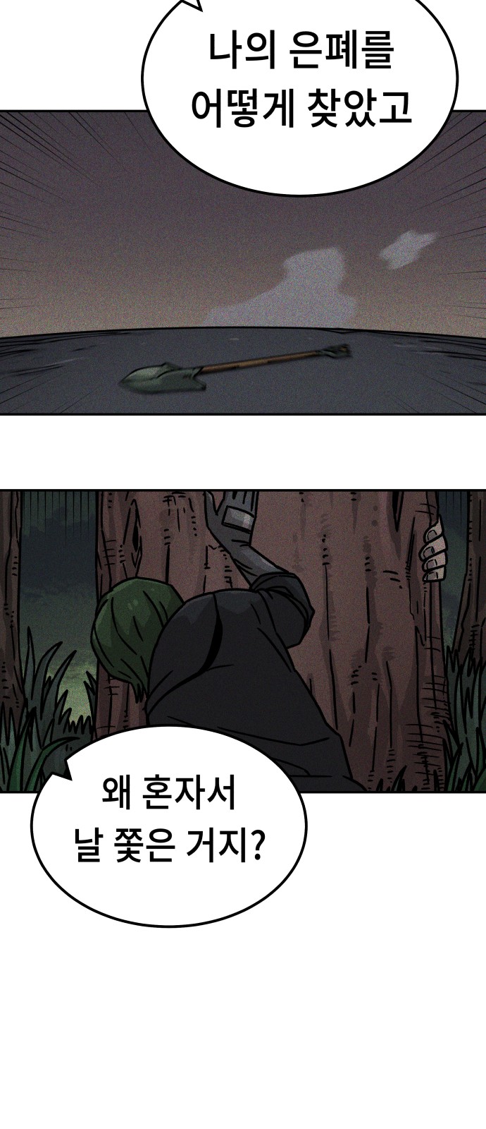 71 페이지