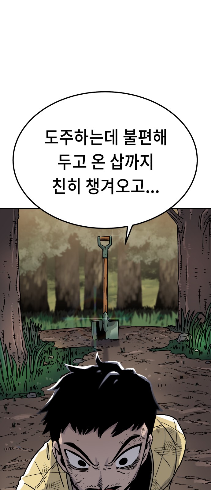 72 페이지