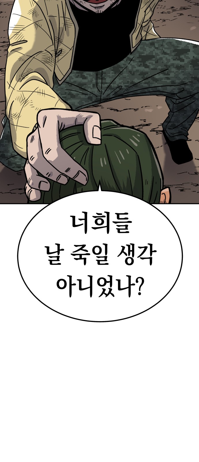 73 페이지