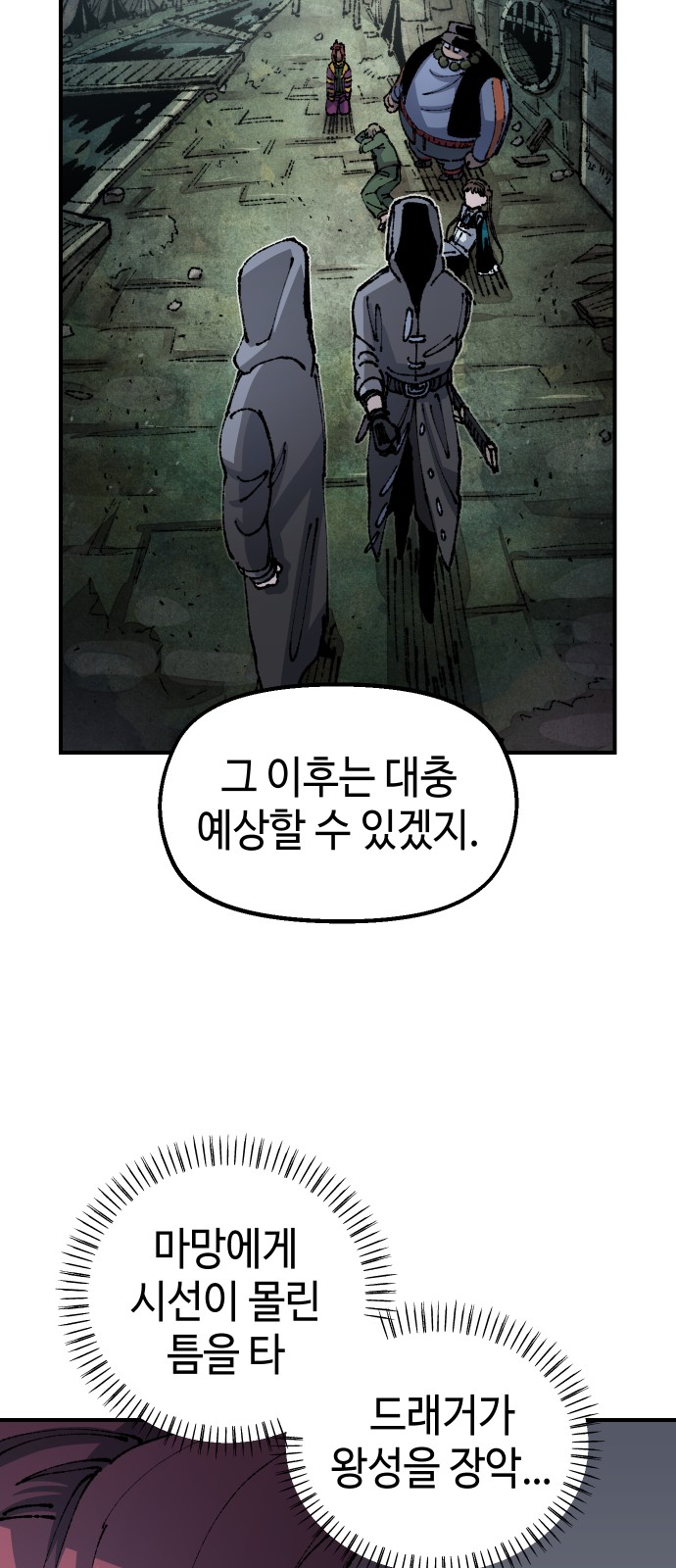 36 페이지