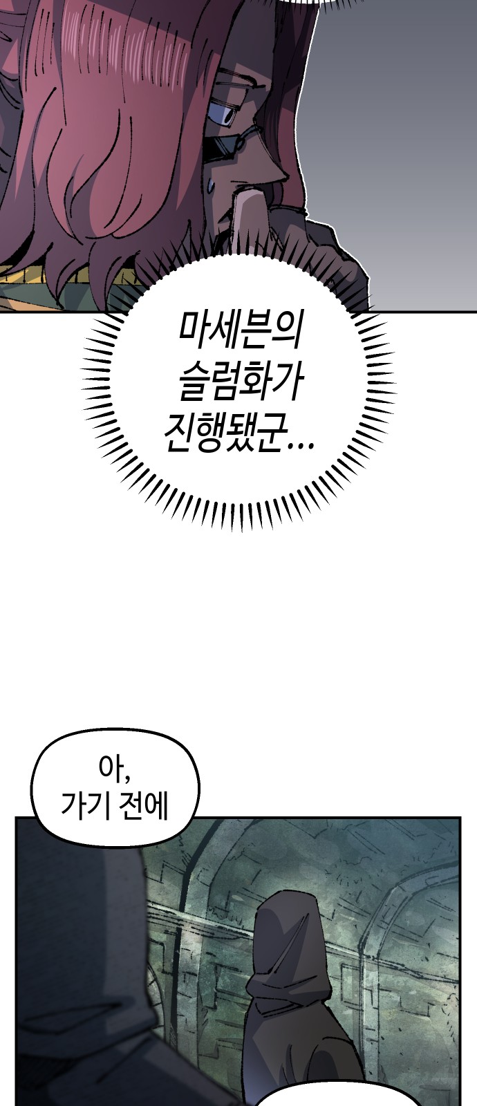 37 페이지