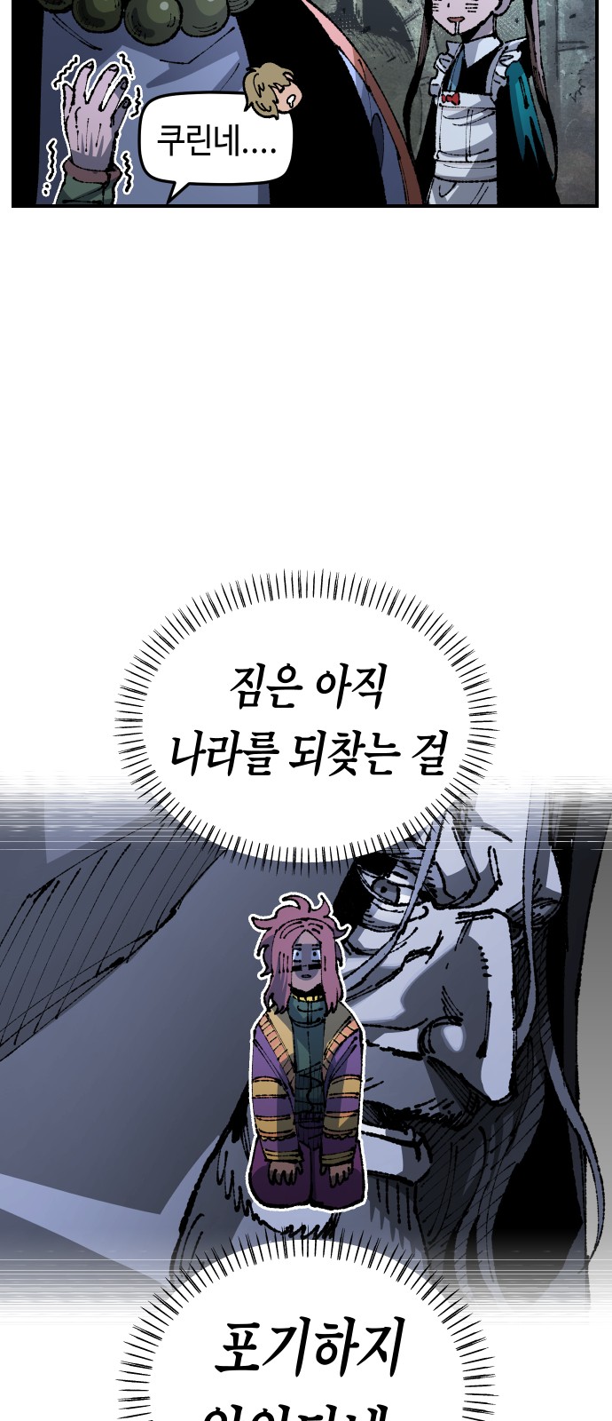 43 페이지