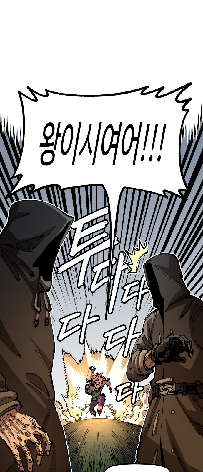 54 페이지