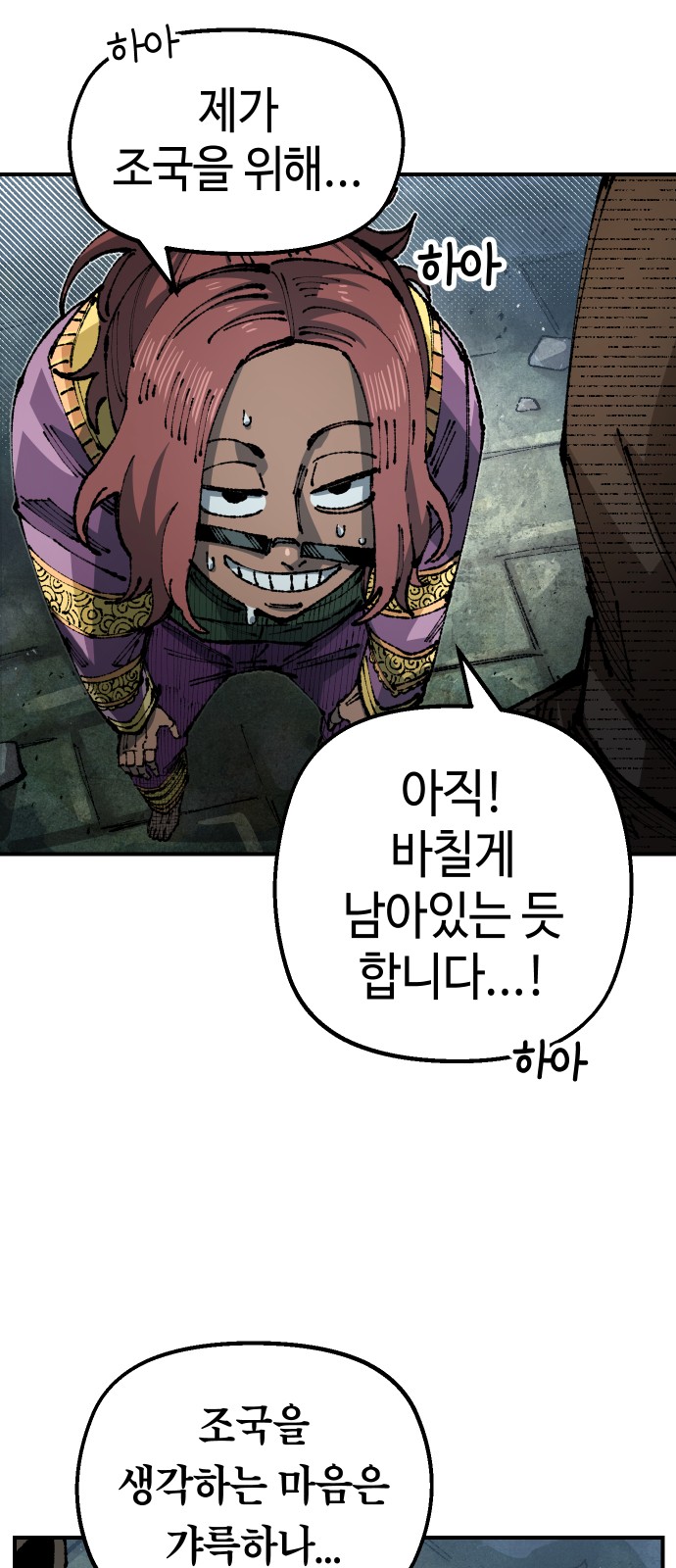 56 페이지