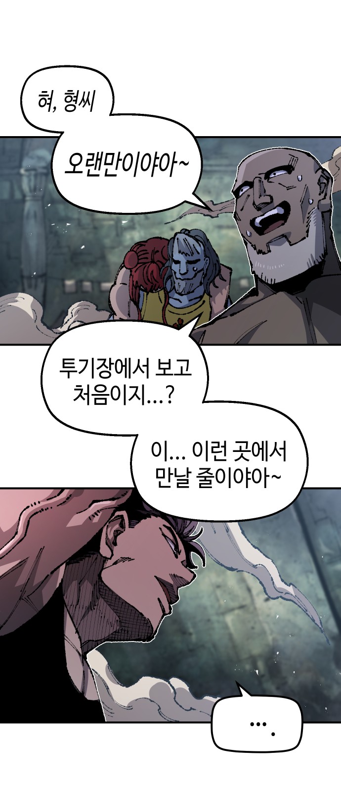 60 페이지