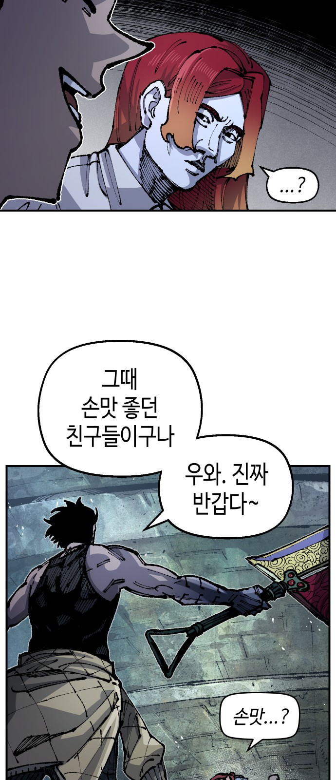 62 페이지