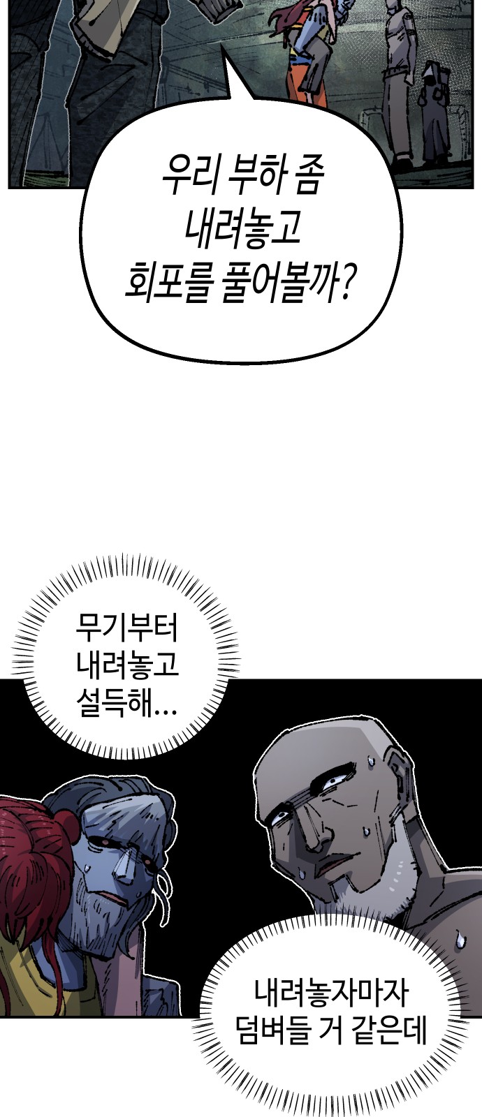 63 페이지