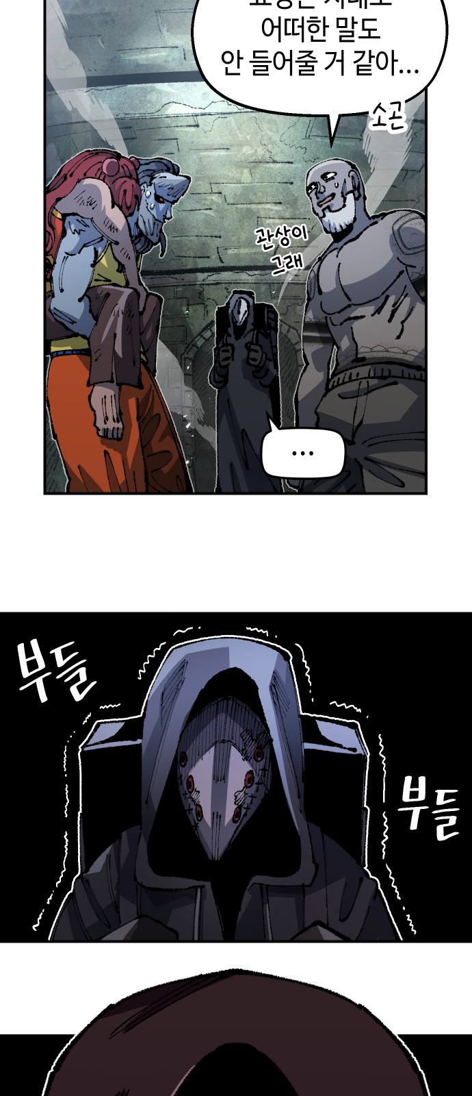 65 페이지
