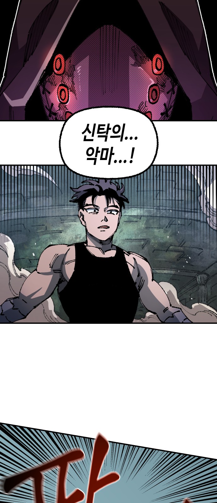66 페이지