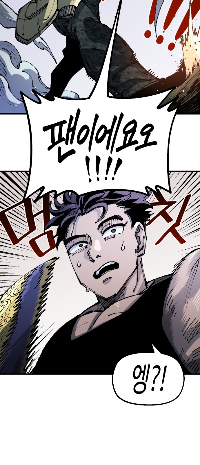 71 페이지
