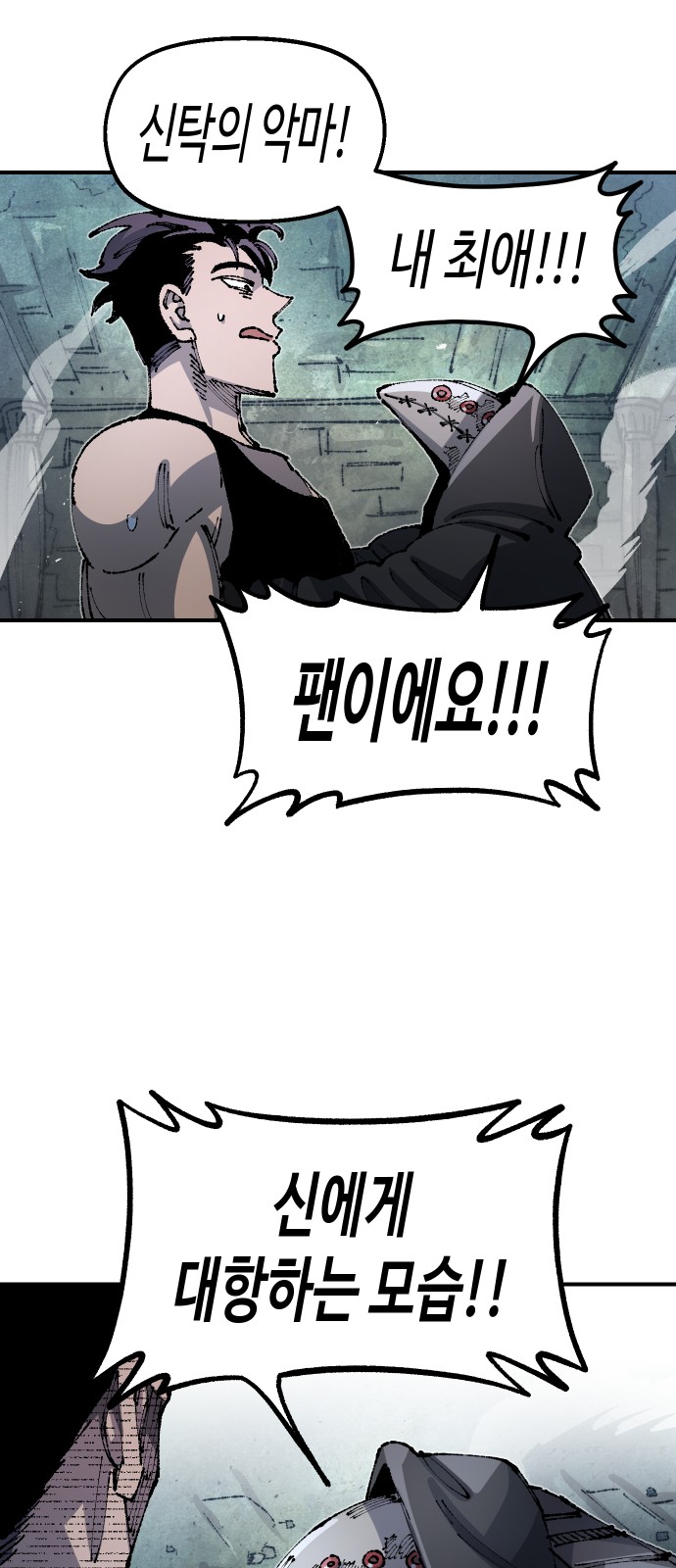 76 페이지
