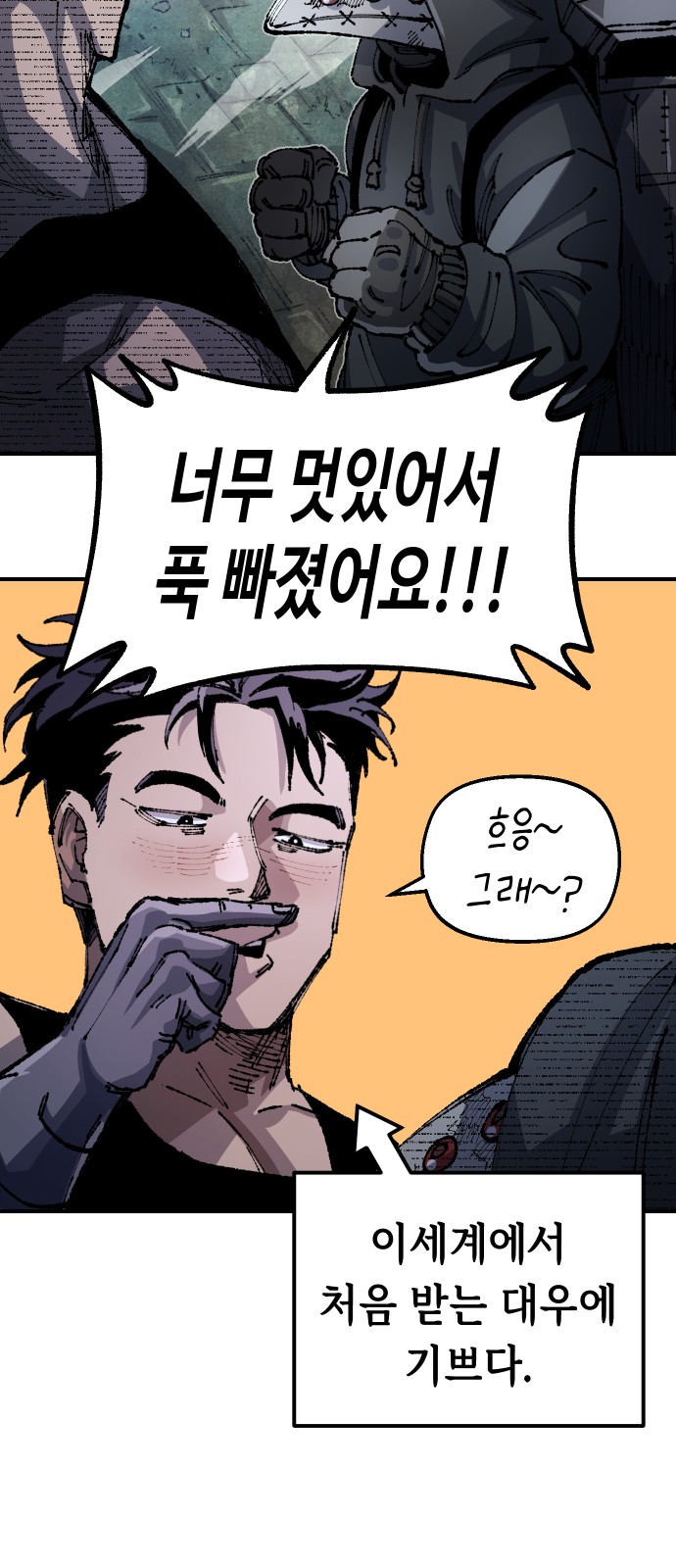 77 페이지