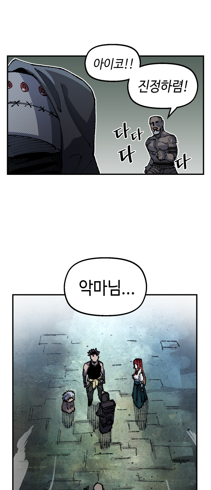 78 페이지