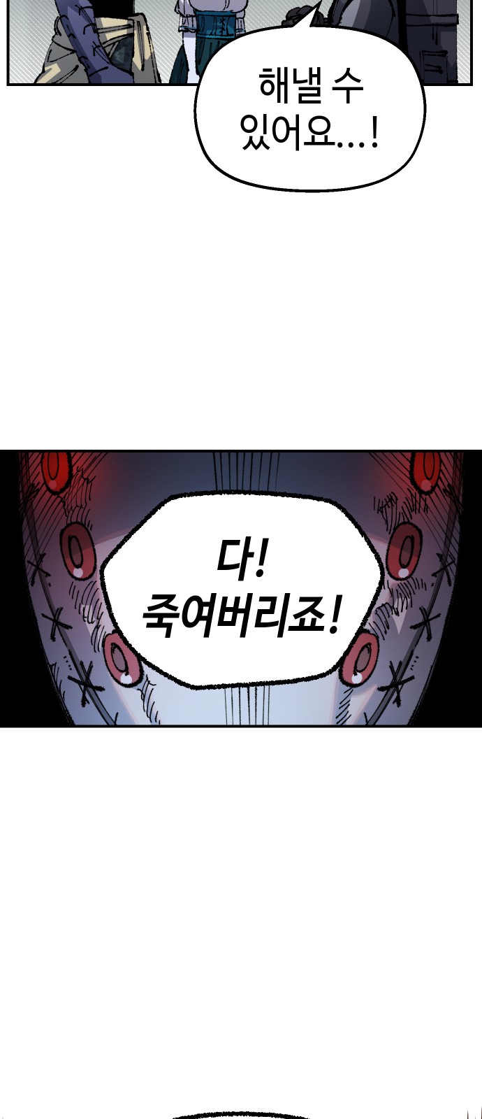 82 페이지