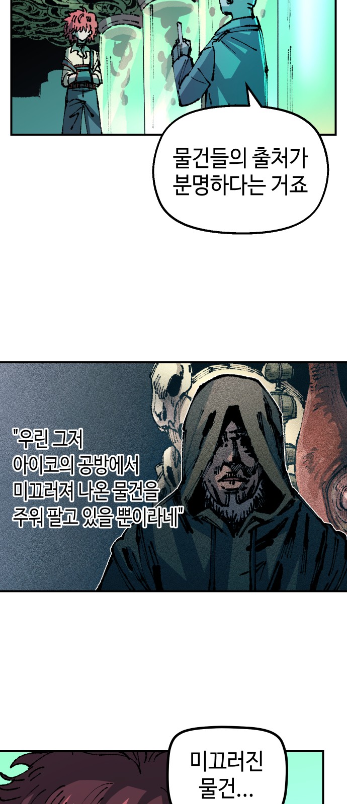 10 페이지