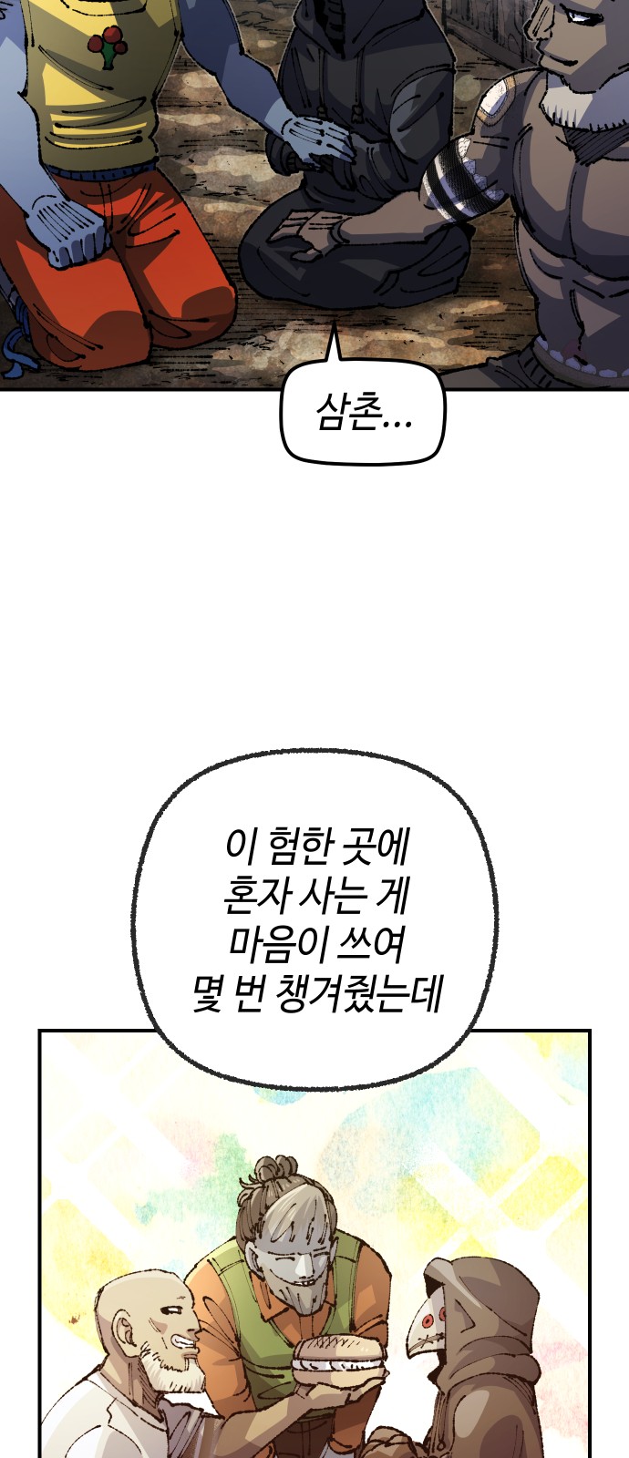 29 페이지