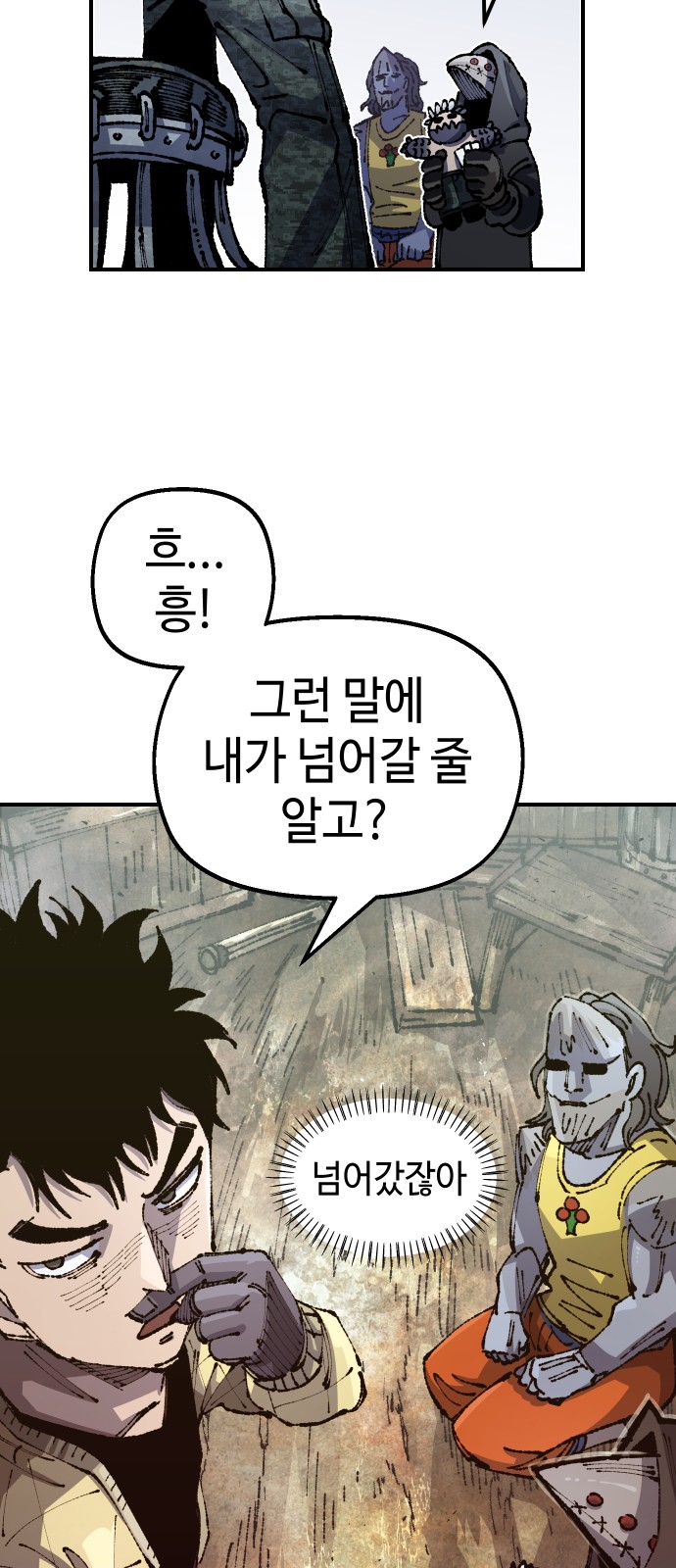 38 페이지
