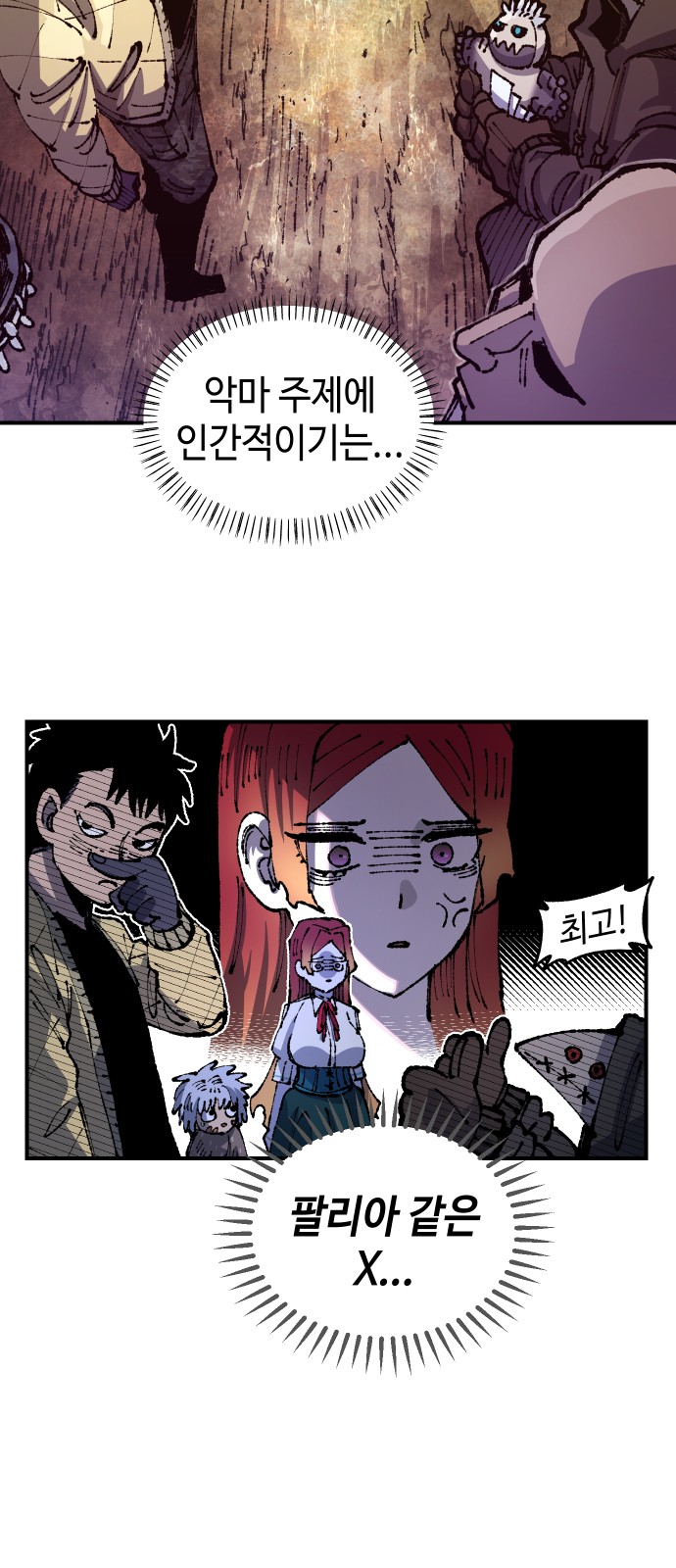 39 페이지
