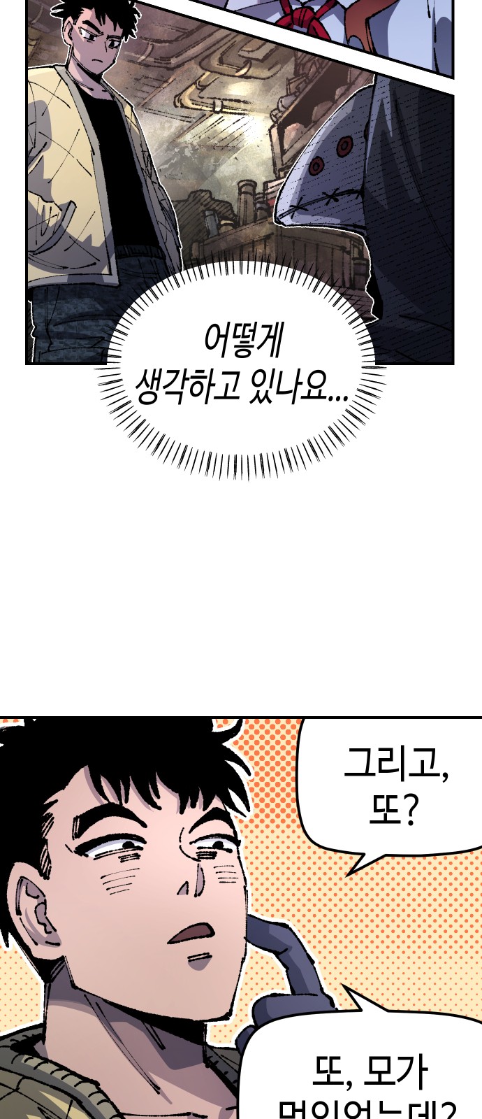 43 페이지