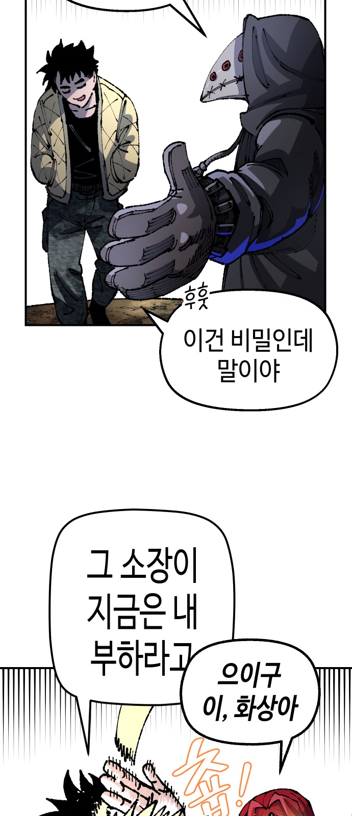 45 페이지