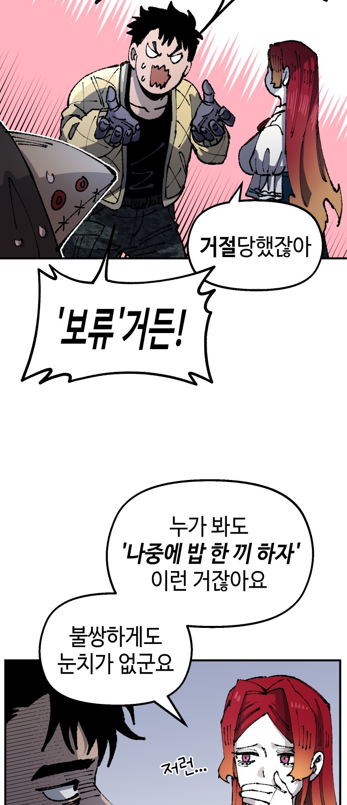 47 페이지