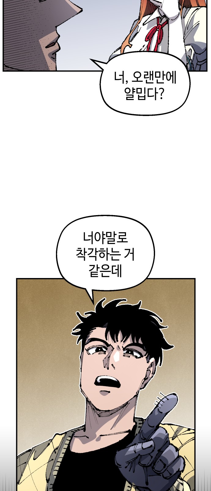 48 페이지
